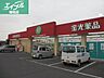 周辺：金光薬品福島店 994m