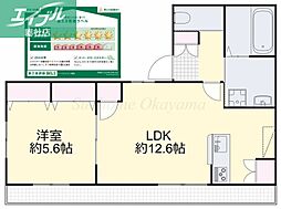 JR山陽本線 倉敷駅 徒歩23分