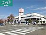 周辺：天満屋ハピータウン児島店 934m