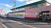 スーパードラッグひまわり総社東店 838m