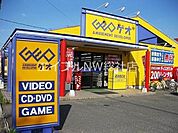 ゲオ総社店 591m
