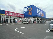 エディオン中庄店 976m