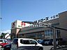 周辺：ハローズ総社店 1474m