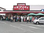 生鮮＆業務スーパーエブリイ中庄店 985m