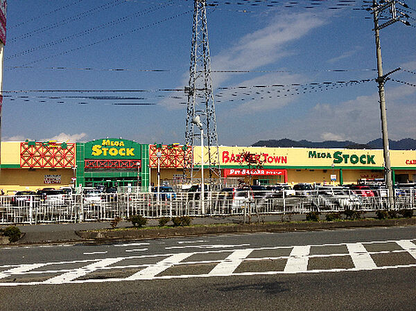 周辺：ストック豊岡店（1420m）