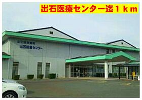 ルーチェ　ソラーレ  ｜ 兵庫県豊岡市出石町町分（賃貸アパート1LDK・2階・56.42㎡） その20