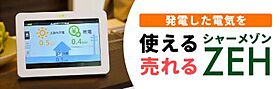 シャーメゾン　プレミア A  ｜ 兵庫県豊岡市九日市上町（賃貸マンション1LDK・1階・41.64㎡） その3