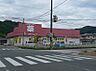 周辺：ゴダイドラッグ 出石店（291m）