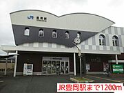 JR豊岡駅まで1200m