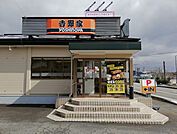吉野家 178号線豊岡店（762m）