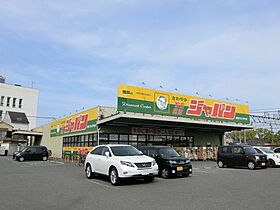 ラ・フェリシア桜川  ｜ 大阪府吹田市金田町（賃貸マンション1LDK・2階・35.82㎡） その30