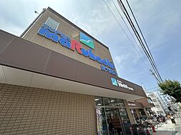 【スーパー】マルハチ新大阪店まで371ｍ