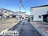 その他：前面道路含む現地写真です