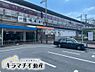 周辺：【駅】大和八木まで1102ｍ