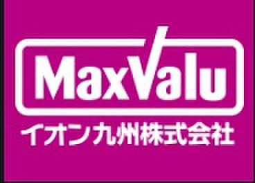メゾン・ド・ヒロ