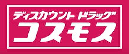 ラ・フェリス下到津 1006｜福岡県北九州市小倉北区下到津２丁目(賃貸マンション2K・10階・32.01㎡)の写真 その28