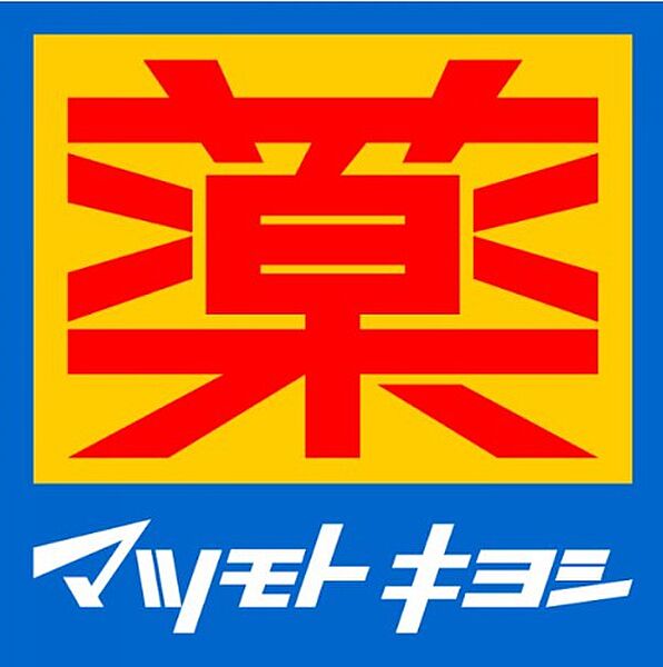 クレスト南小倉 701｜福岡県北九州市小倉北区木町３丁目(賃貸マンション2K・7階・46.75㎡)の写真 その21