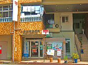 ☆小倉砂津郵便局（410m）
