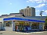 周辺：☆ローソン 小倉富士見二丁目店（300m）