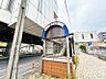 周辺：☆モノレール守恒駅（北九州モノレール）（360m）