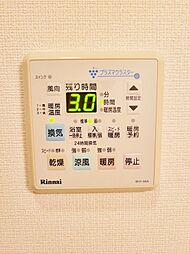 ★浴室乾燥機（暖房・涼風機能）★