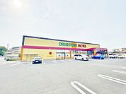 ☆ドラックストアモリ槻田店（900m）