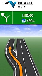 ☆都市高速　山路IC（1300m）