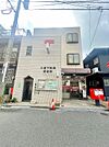 ☆小倉下到津郵便局（410m）