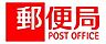 周辺：☆小倉横代郵便局（130m）