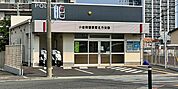 ☆小倉南警察署 北方交番（1530m）