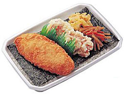 ☆ほっともっと片野店（営業時間9：00-24：00）（640m）