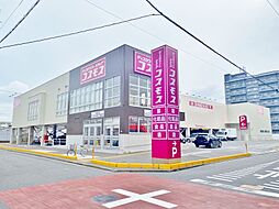 ☆ディスカウントドラッグコスモス白銀店（580m）
