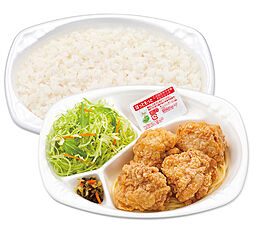 ☆ほっともっと大田町店（24時間営業）（280m）