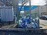 その他：★敷地内ごみ置き場★