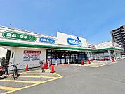 ☆ウエルシアプラス小倉桜橋店（1020m）
