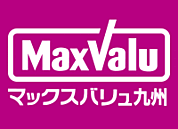 ☆Maxvaluエクスプレス城野店（130m）