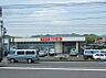 周辺：☆ルミエール小倉南店（1360m）
