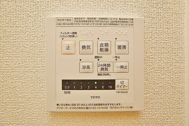 浴室