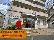 ☆小倉守恒本町郵便局（130m）