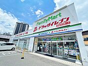 ☆ファミリーマート＆ドラッグイレブン北方店（510m）