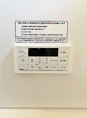 浴室
