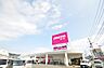 周辺：☆ゆめマート曽根店（250m）