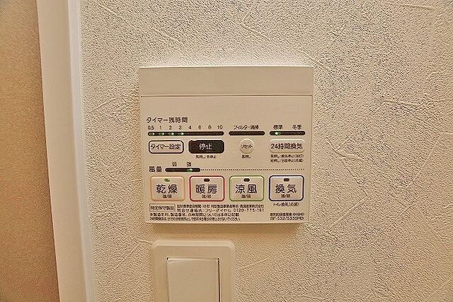 浴室