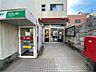 周辺：☆小倉北方郵便局（150m）
