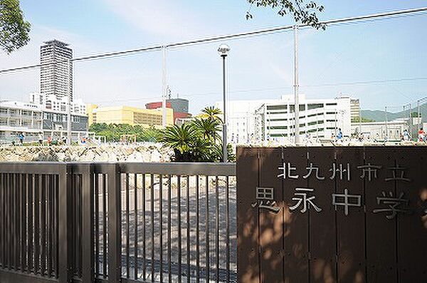 ＭＤＩロイヤルレジデンス大手町