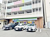 ☆ファミリーマート　小倉下到津五丁目店（180m）