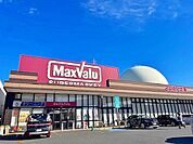 ☆マックスバリュ 小倉愛宕店（24時間営業）（1010m）