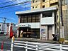 周辺：☆小倉富士見郵便局（180m）
