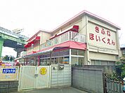 ☆貴船保育園（250m）