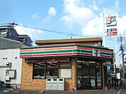 ☆セブンイレブン 小倉工業高校前店（430m）